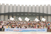 新鄉(xiāng)市青峰網(wǎng)絡(luò)科技有限公司成立八典會(huì)議隆重召開！