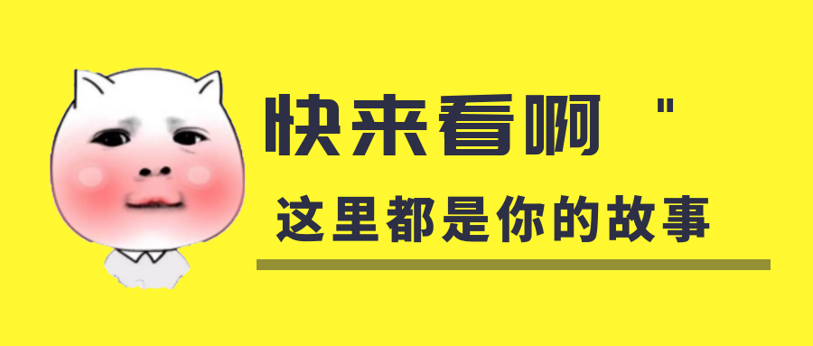 我是你的什么?。磕闶俏遗谑中牡膶氀剑?>
                        </a>
                    </div>
                </div>
                <div   id=
