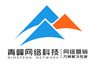 什么是百度推廣？