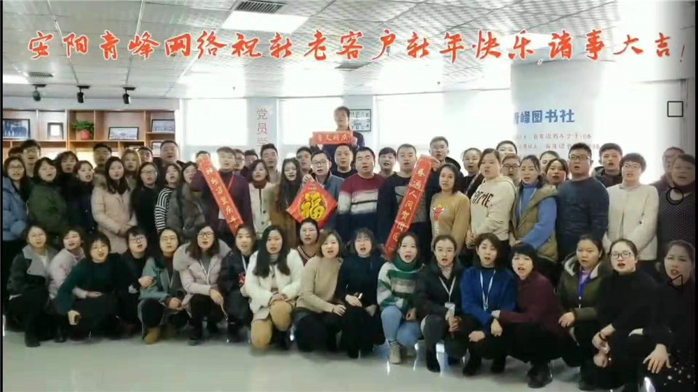 在安陽做百度推廣有什么額外的服務(wù)？