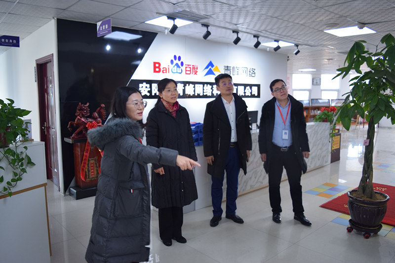 中共河南省委網(wǎng)信辦社評處處長李麗同志，中共安陽市委網(wǎng)信辦副主任、市互聯(lián)網(wǎng)行業(yè)黨委書記王曉萌同志蒞臨安陽青峰網(wǎng)絡(luò)參觀指導(dǎo)！