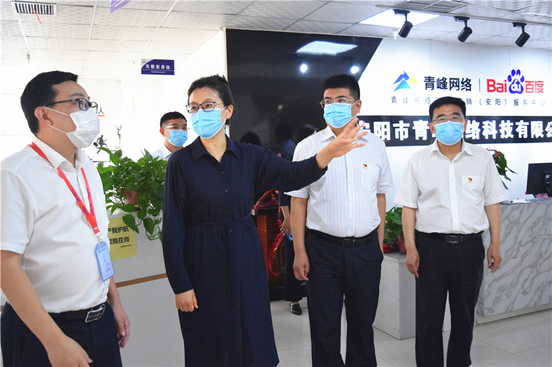 河南省委網(wǎng)信辦主任郭巖松，安陽(yáng)市委常委、宣傳部部長(zhǎng)王樸，安陽(yáng)市委網(wǎng)信辦主任路玉軍等一行人蒞臨安陽(yáng)青峰網(wǎng)絡(luò)指導(dǎo)工作！