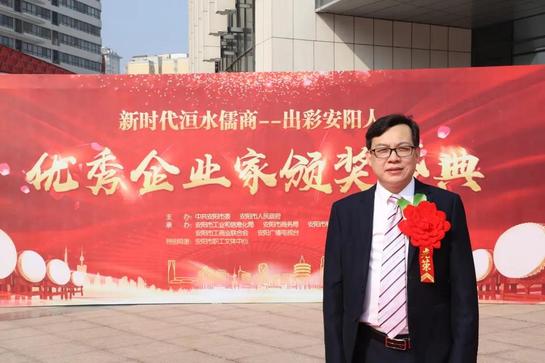 安陽青峰總經(jīng)理王曉飛榮獲『安陽市年度“十佳成長型企業(yè)家”』！